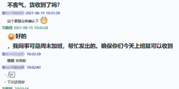 匯超電子用"芯"服務客戶，客戶的滿意是我們不懈的追求!